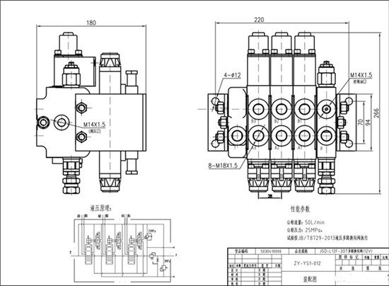 手電一體勾臂垃圾車液壓系統(tǒng)壓力怎么調(diào)節(jié)？