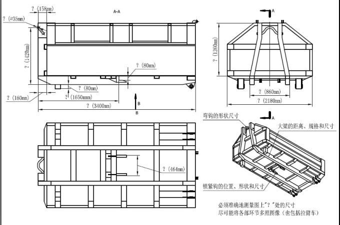 高端勾臂垃圾箱的制作工藝環(huán)節(jié)