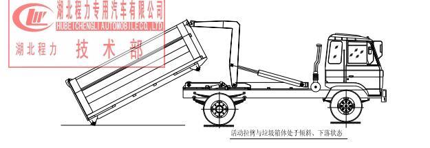 勾臂（車型可卸式垃圾車）使用特點(diǎn)說(shuō)明