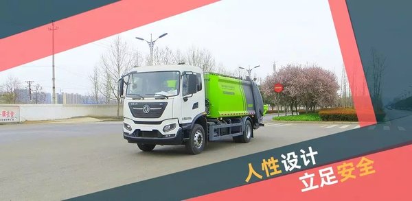 東風(fēng)天錦KR12方壓縮式垃圾車上市，高端環(huán)衛(wèi)垃圾車典范