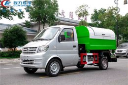 東風(fēng)小康3方小型勾臂垃圾車(chē)