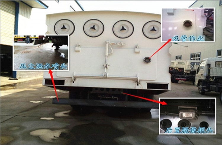 東風凱普特國六7方吸塵車