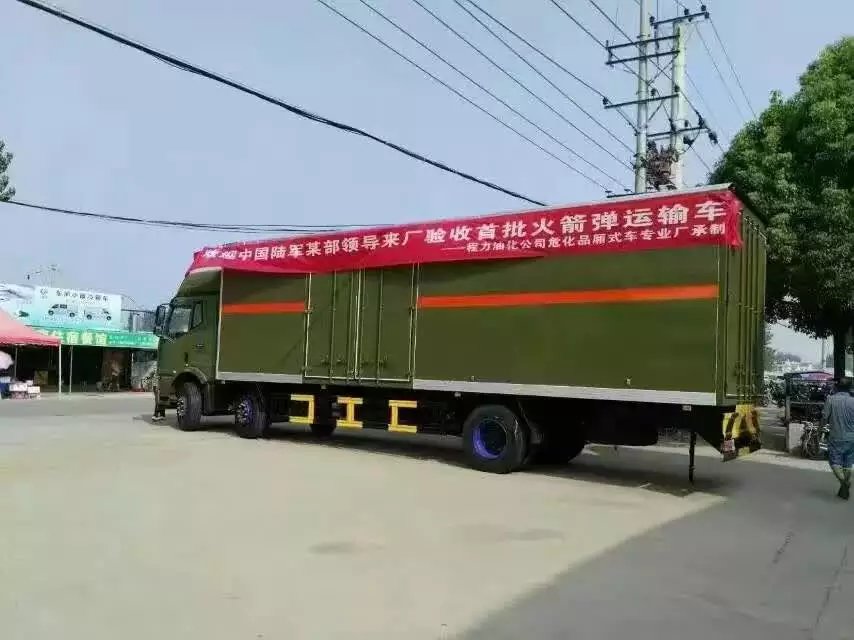 程力為陸軍某部生產火箭彈運輸車