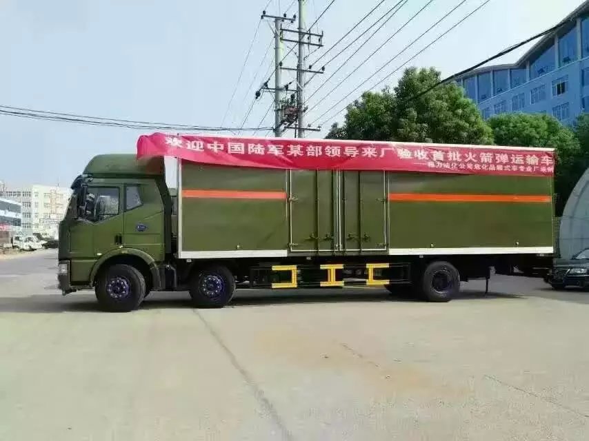 程力為陸軍某部生產火箭彈運輸車