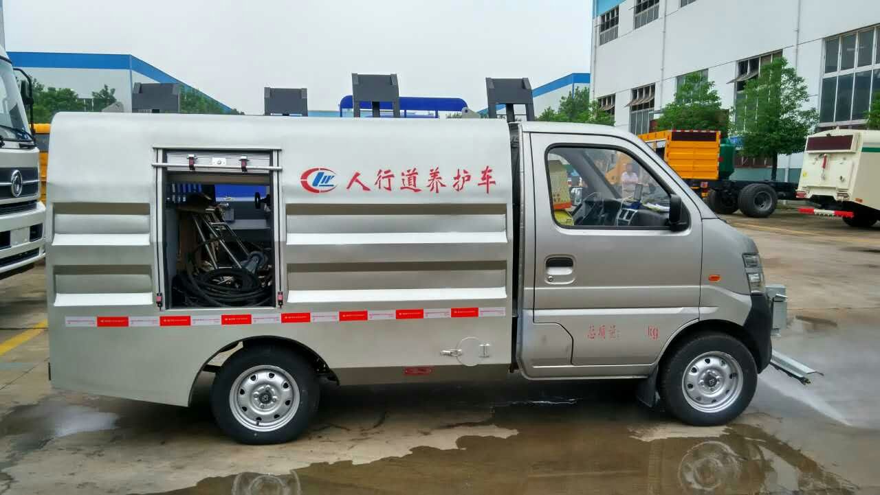 廈門一建筑公司在我廠訂購長安人行道養(yǎng)護(hù)車