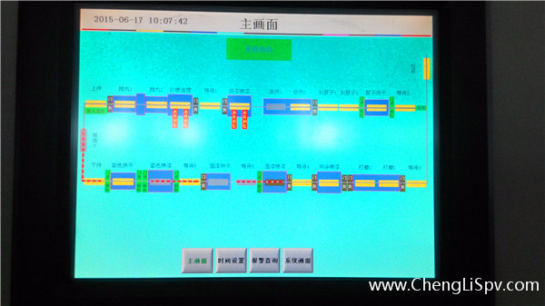 程力啟用新型流水線噴涂車間