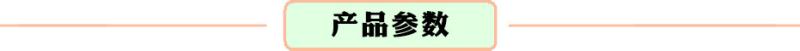 東風(fēng)凱普特4.2米冷藏車